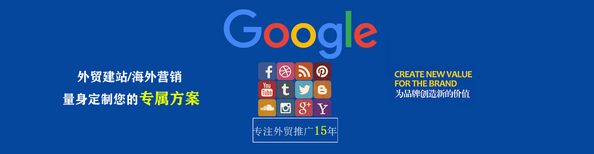 博湖信息流代理